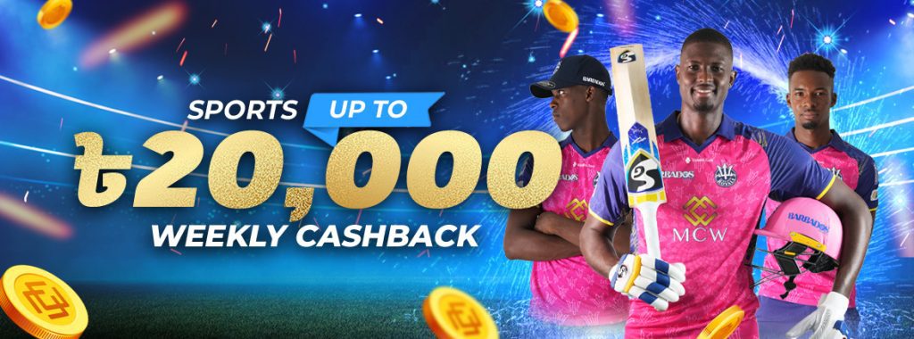 Sports 8.88% Weekly Cashback 20,000 BDT